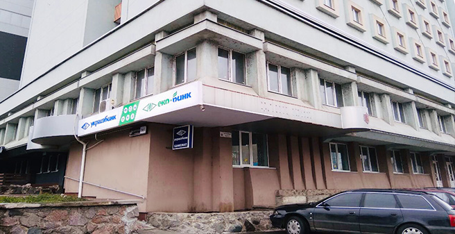ремонтные работы Укргазбанк