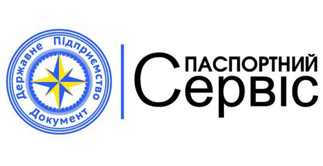 новость о начале проектных и ремонтно-отделочных работ в новом офисном центре «Паспортный Сервис» в Харькове