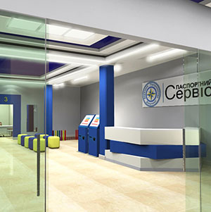 фото офисных центрв «Паспортный сервис», г.Киев, г.Днепр, г.Харьков, г.Ужгород, г.Ивано-Франковск